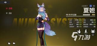 伊瑟手游何时上线