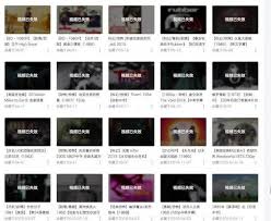 B站国产大片视频为何消失了