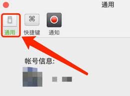 微信如何设置语音消息自动转文字