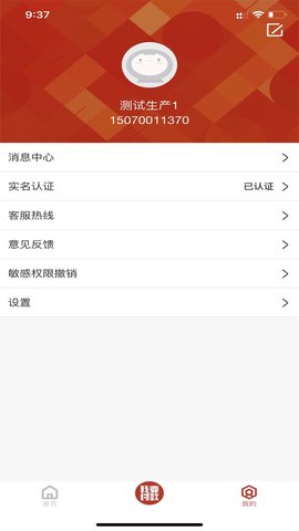洪城一卡通会员免登录