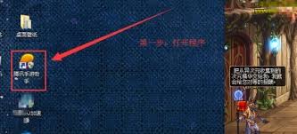 腾讯手游助手如何设置内存