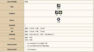 歧路旅人大陆的霸者赫兹技能如何