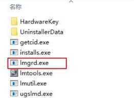 UG10.0提示初始化错误怎么办