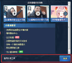 DNF超时空门票补偿申请地点在哪