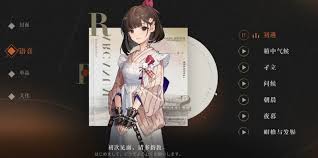 重返未来1999如何进行塑造