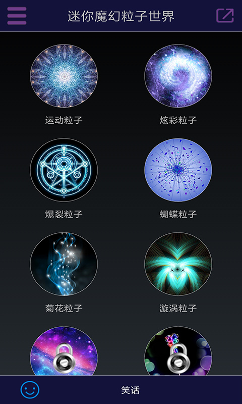 迷你魔幻粒子世界安卓版