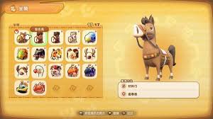 幻想生活i棕色马坐骑怎么获取