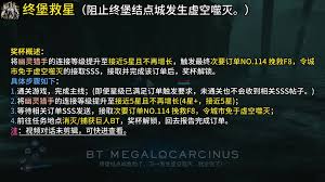 死亡搁浅2终堡救星奖杯怎么获取