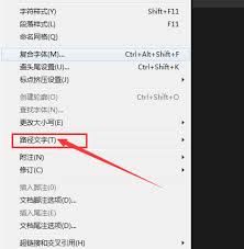 InDesign如何取消路径文字翻转效果