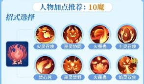 梦想世界长风问剑录巫法召唤流玩法