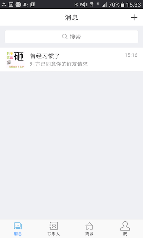 俩件同城2025最新版