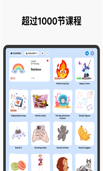 artworkout绘画助手免费正版