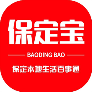 保定宝官网版