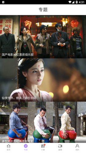 达达兔2025苹果版