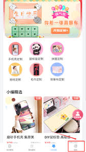 小鸟壁纸如何清理缓存