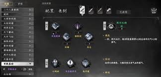 下一站江湖2心法怎么获取