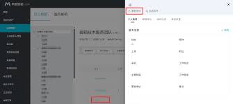 阿里邮箱密码忘记了如何找回