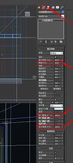 3dmax如何设置vr摄影机角度