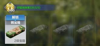 疯狂神射手如何获取日常资源