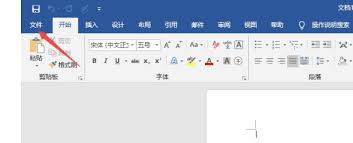 Word怎么设置显示所有格式标记