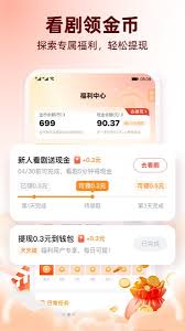 河马剧场金币兑换比例是否不同