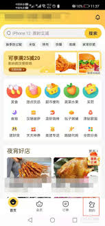 美团外卖订单无效的原因是什么