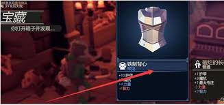 为了吾王混沌狂热如何解除