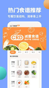 怪兽轻断食APP如何退费