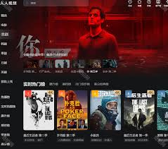 人人视频官网入口网页版是什么