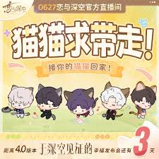 恋与深空4.0前瞻兑换码有哪些