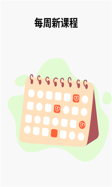 artworkout绘画助手老版本