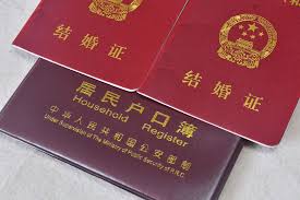 领证不用户口本是真的吗