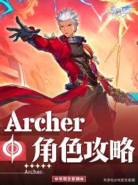 如何培养崩坏星穹铁道Archer