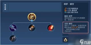 王者荣耀筑梦蝶怎么获取