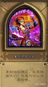 炉石传说砰砰计划谜题实验室镜像怎么通关