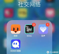 探探App怎样分享约会经历