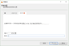 VLC media player如何设置使用媒体库