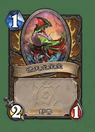 炉石传说孵化辅助师卡牌图鉴是什么