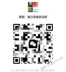 微信面对面群聊怎么使用