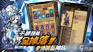 荣耀冒险王选哪个职业好