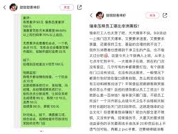 瑞幸9块9一天能用几回