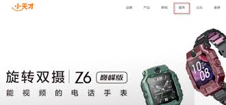 小天才电话手表忘记密码如何解锁