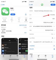 微信占内存太大如何清理