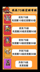 百炼英雄平民战神如何选英雄