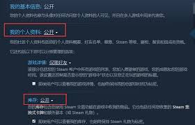 igxe如何出售物品