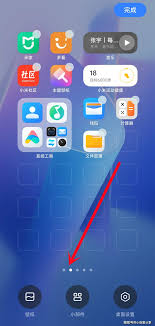 如何将手电筒添加到桌面快捷方式