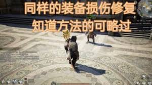 神佑释放如何修理装备