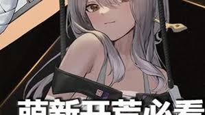 胜利女神新的希望开局抽卡如何规划资源