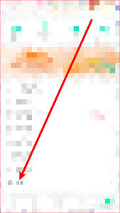 咪咕视频如何关闭视频自动播放