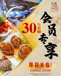 如何申请德龙免费会员